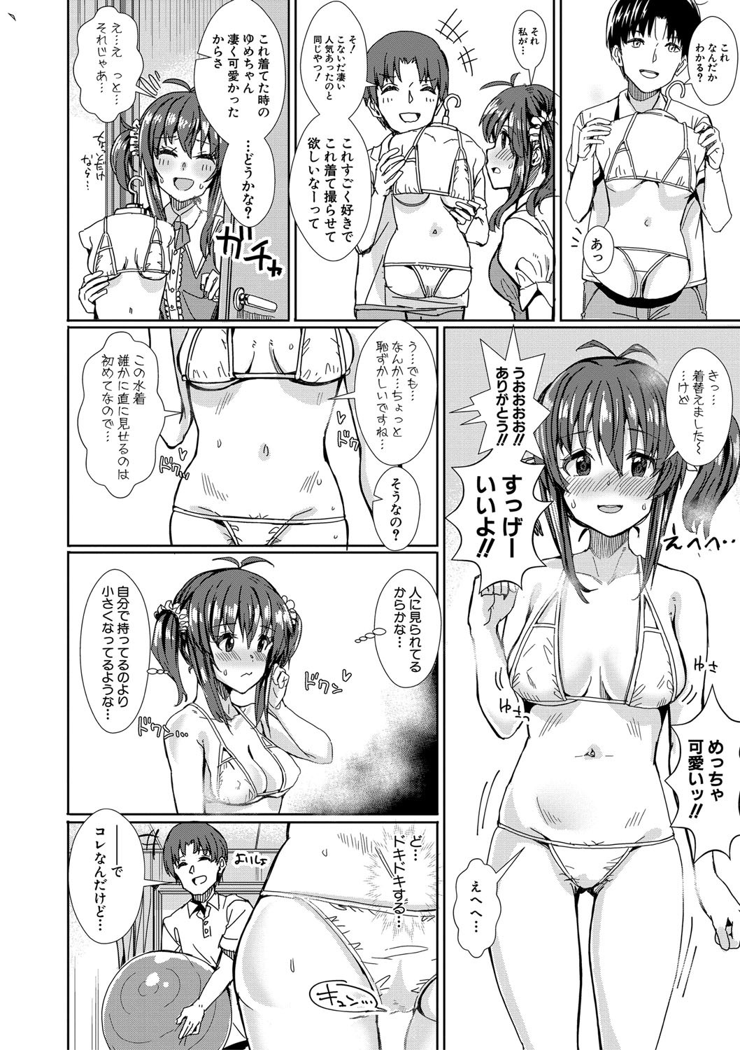 Page 191