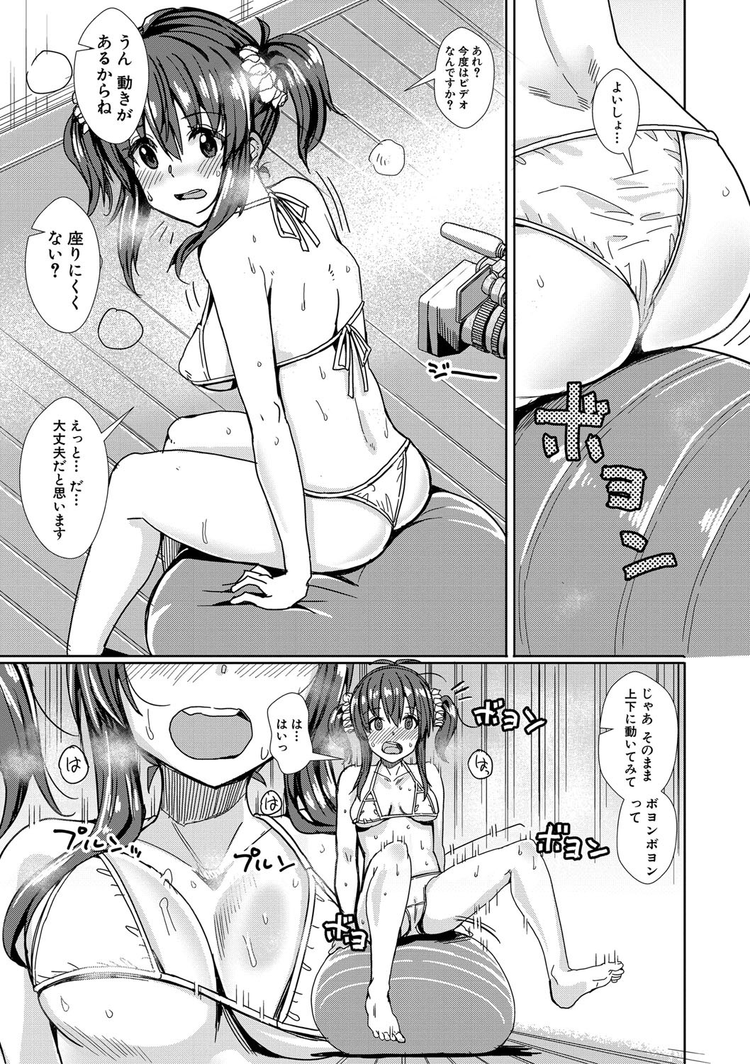 Page 192