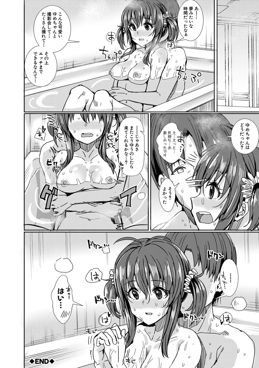 Page 205
