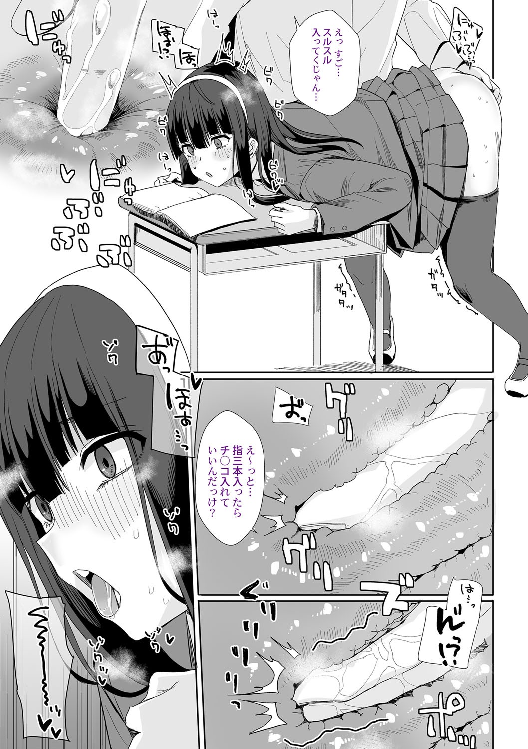 Page 213