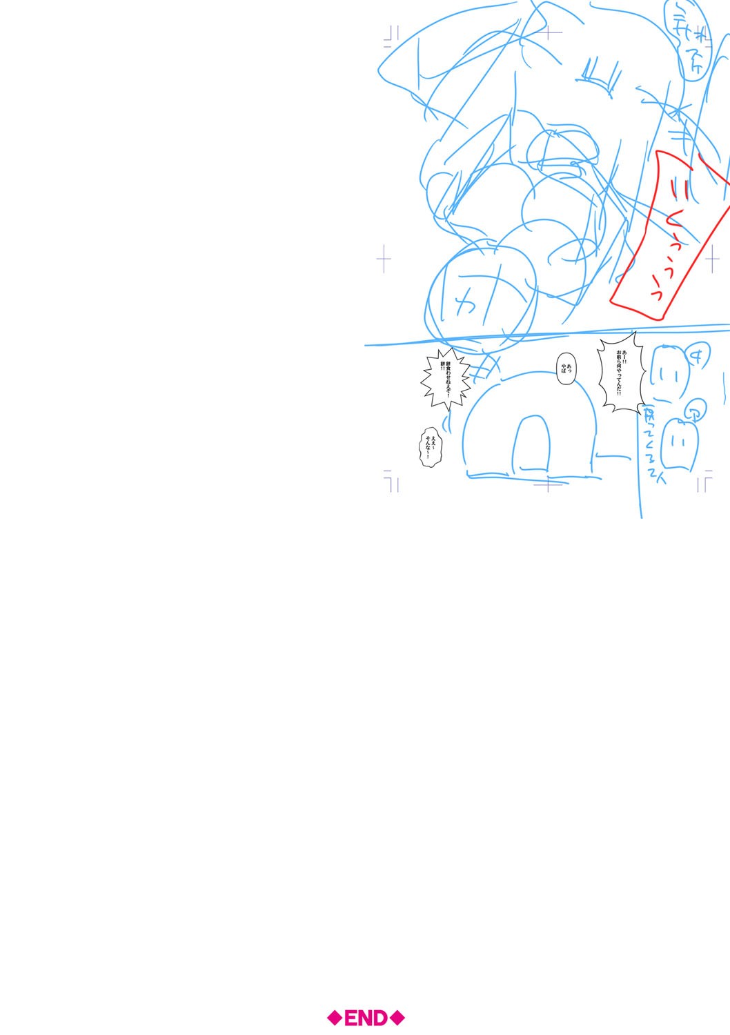 Page 221