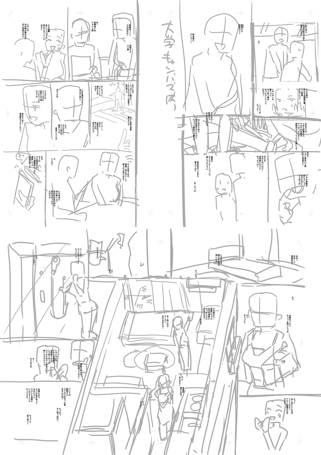 Page 223