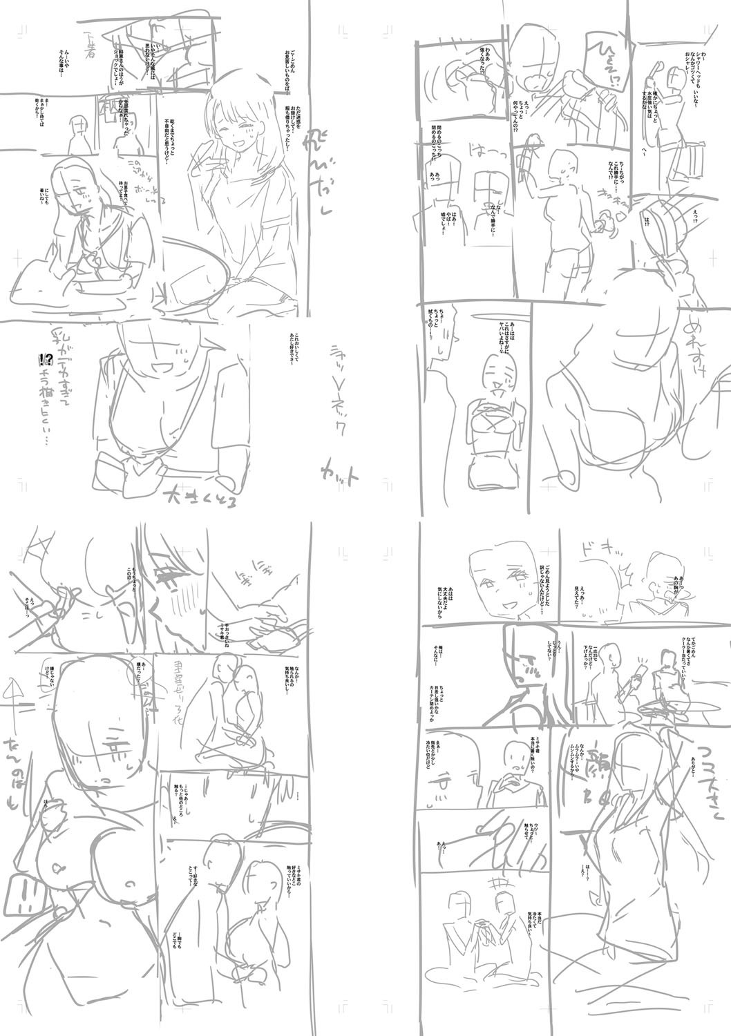 Page 224