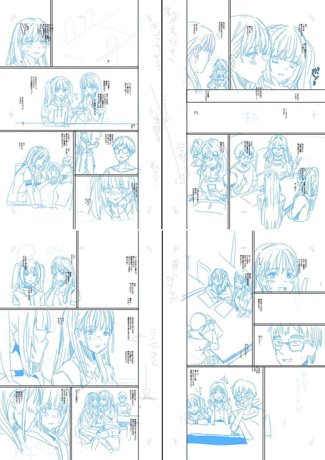 Page 231