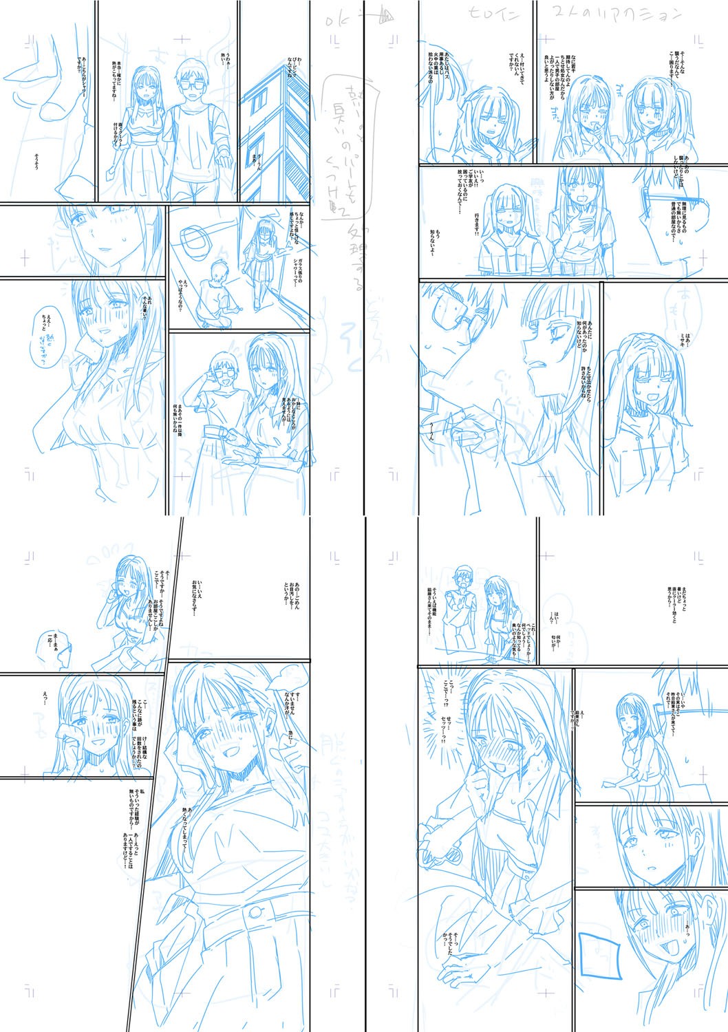 Page 232