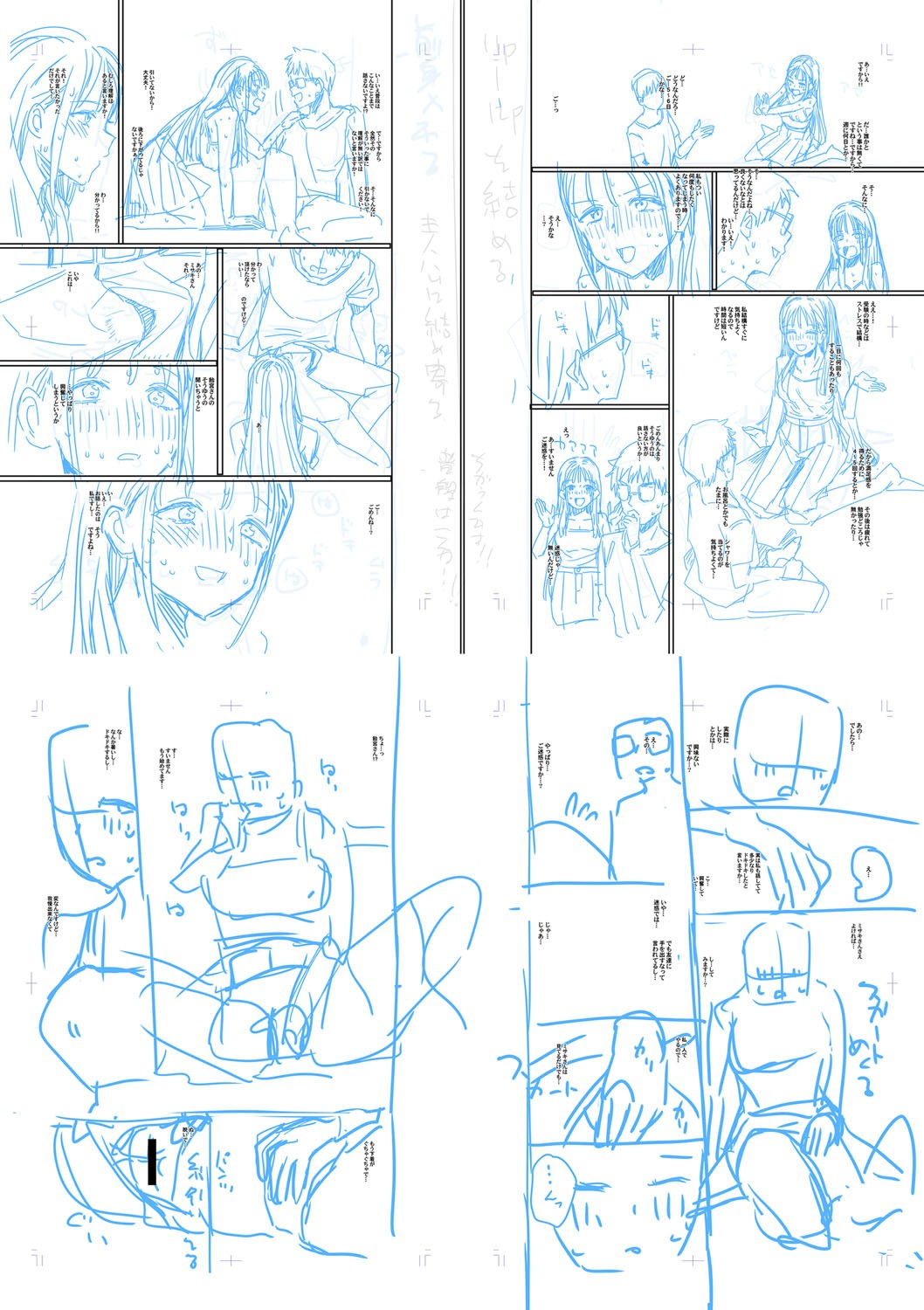 Page 233