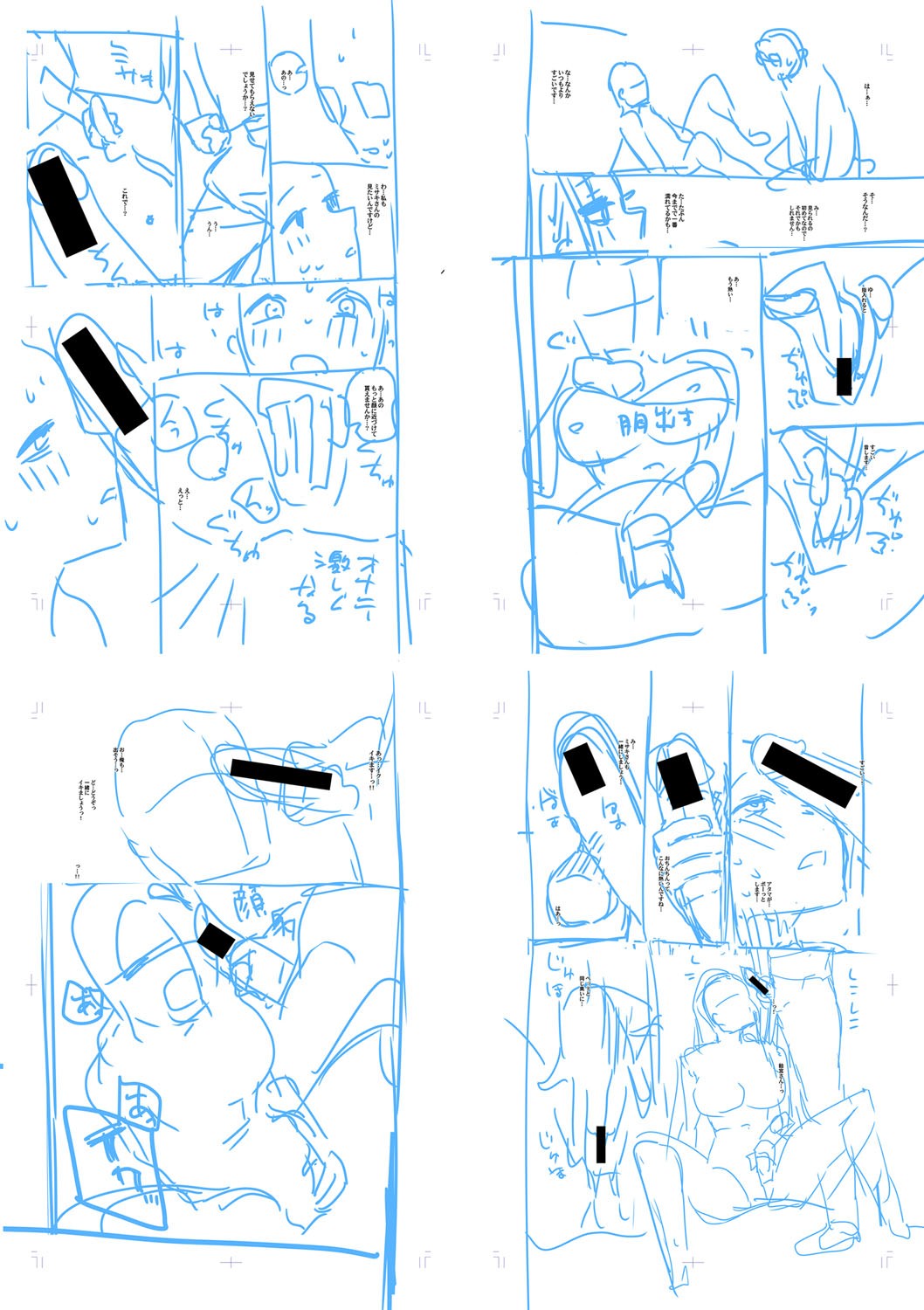 Page 234