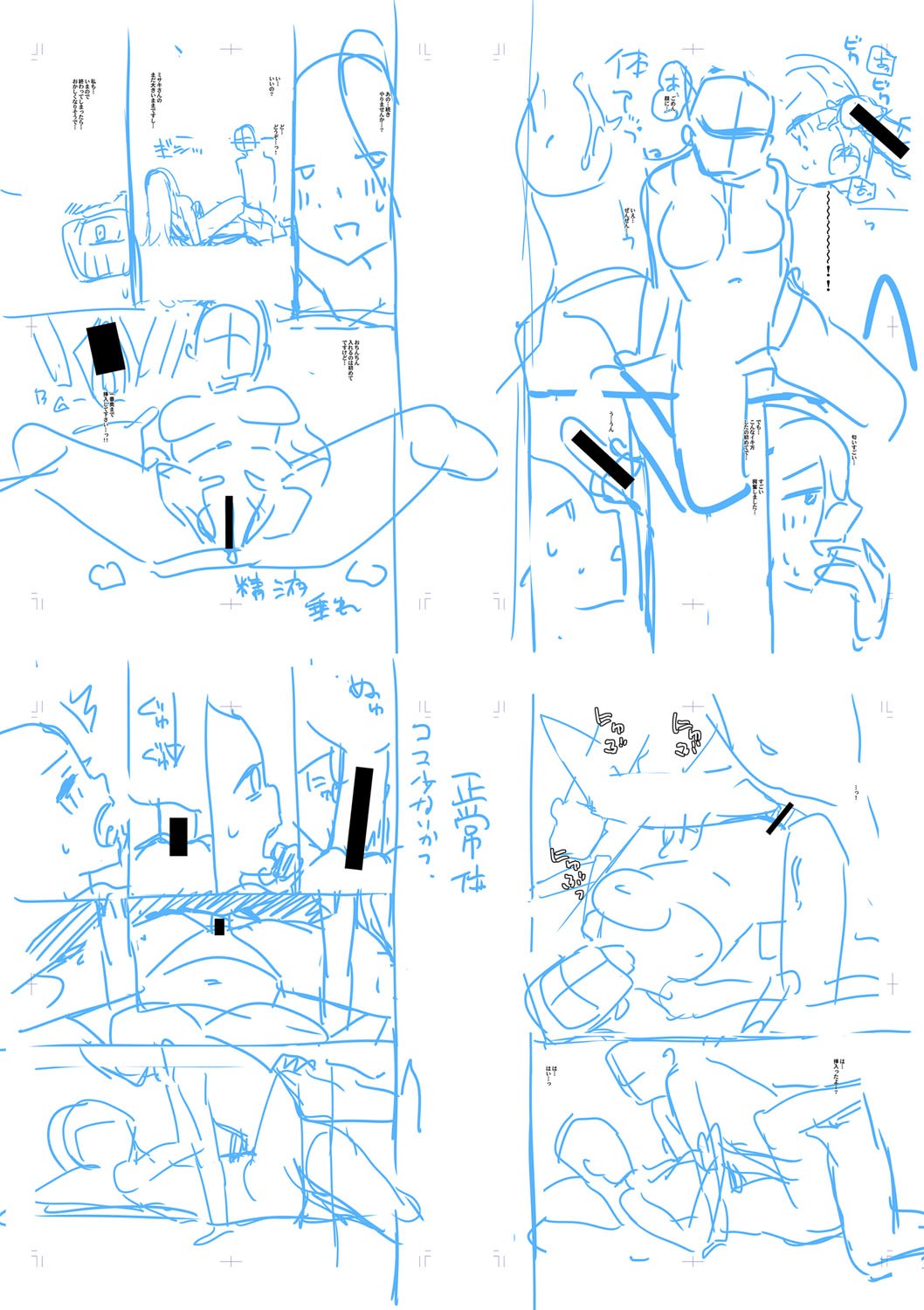 Page 235