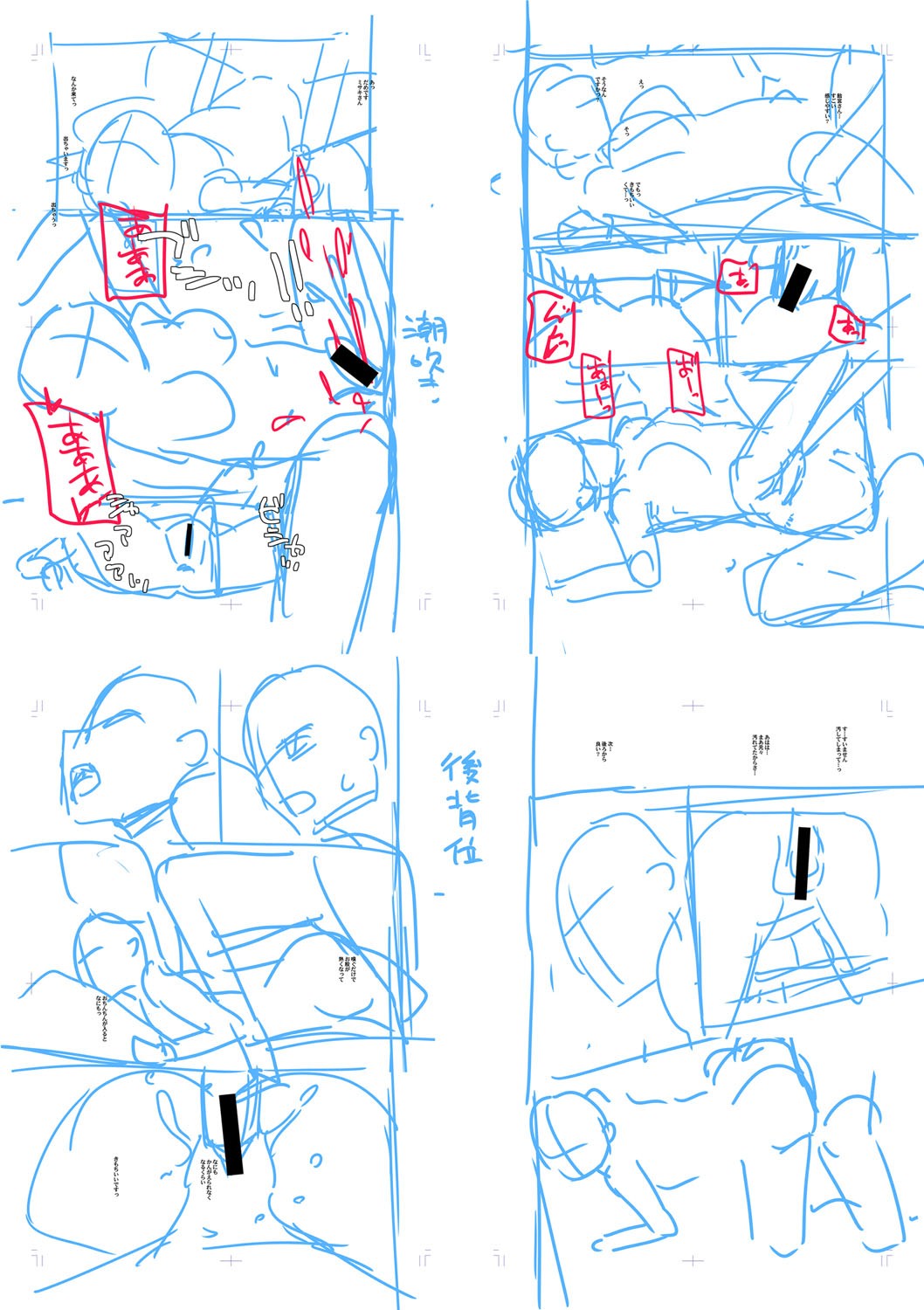 Page 236