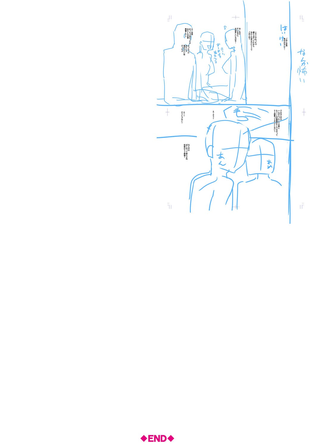 Page 238