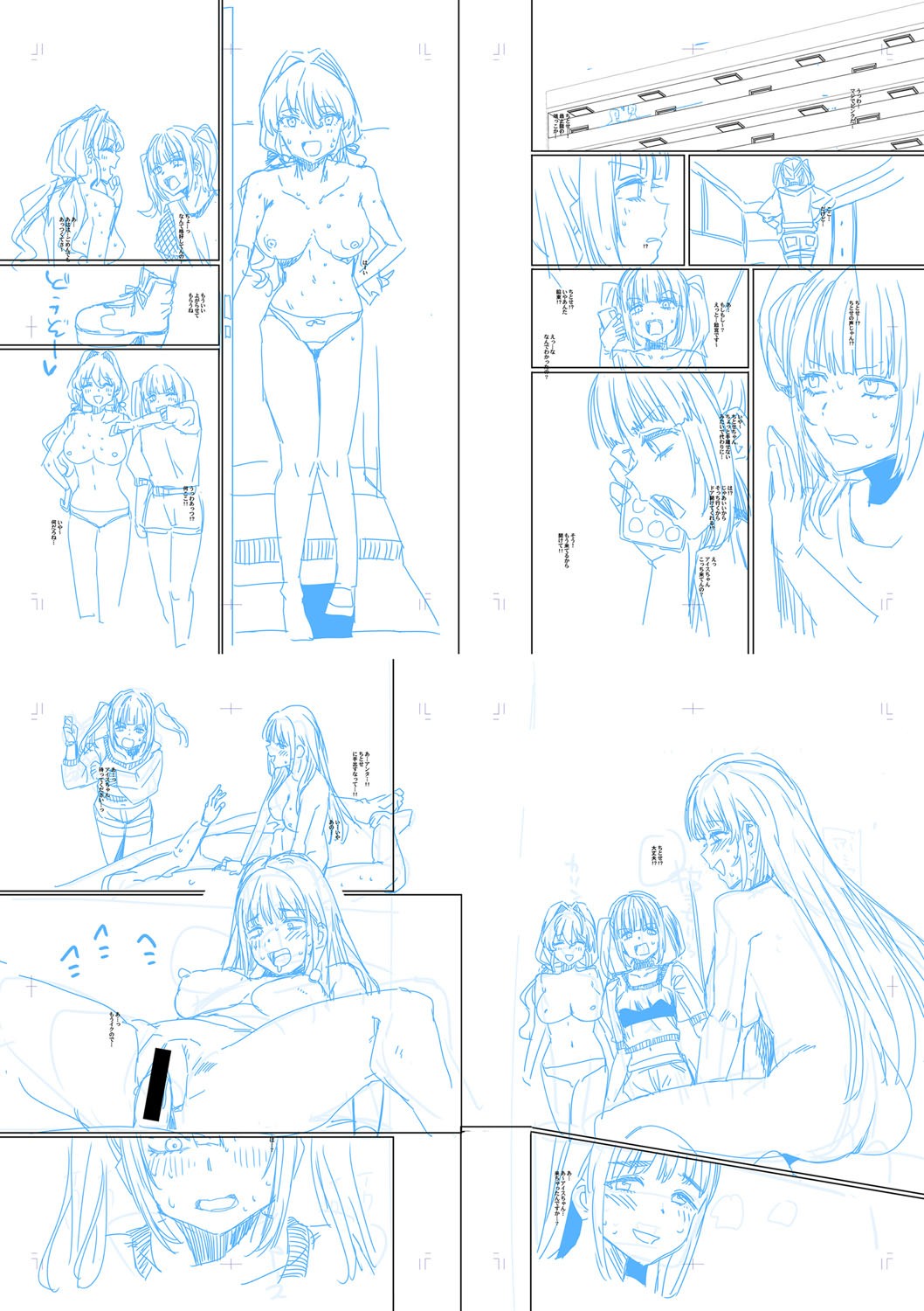 Page 240