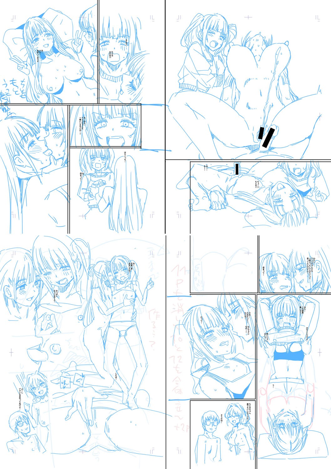 Page 241