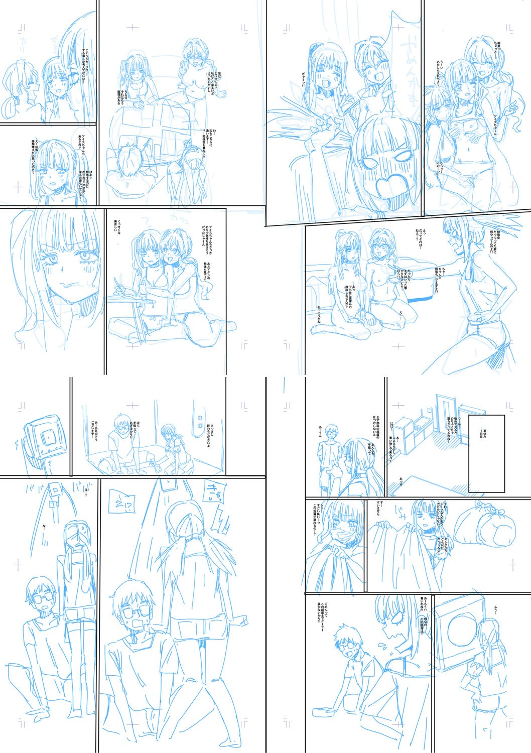 Page 242