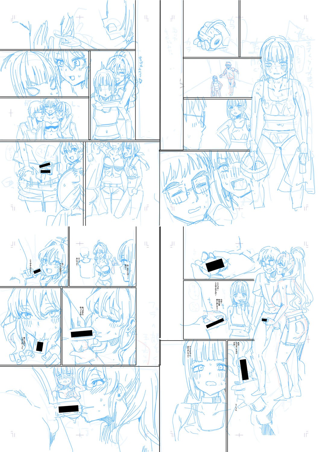 Page 243