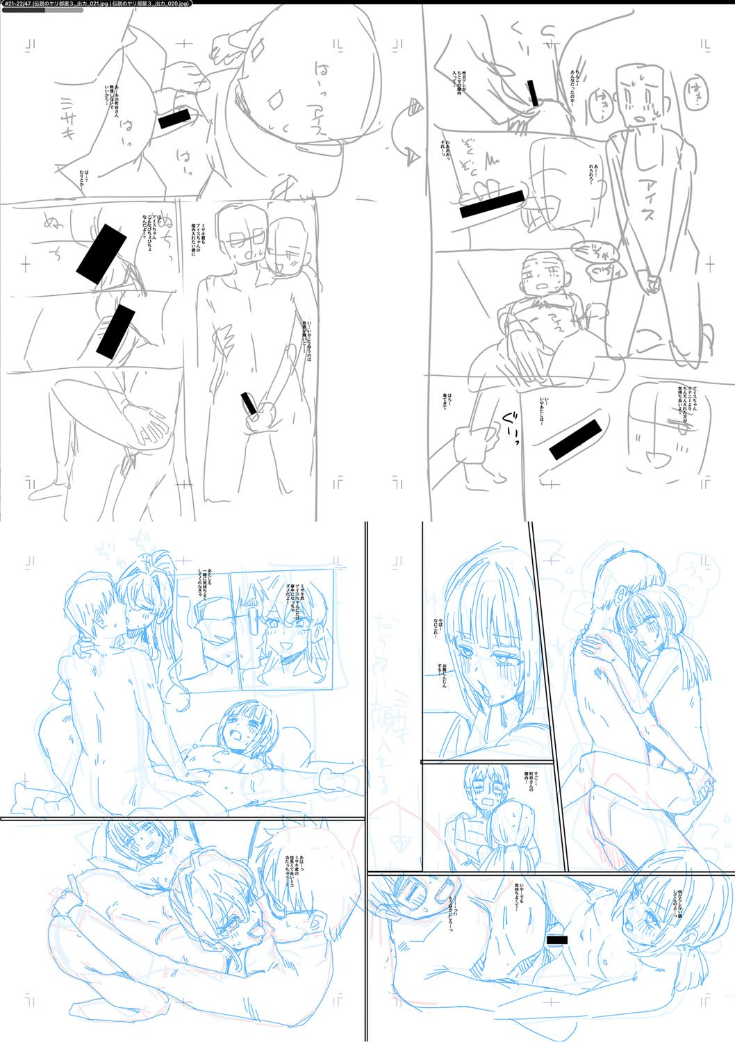 Page 244