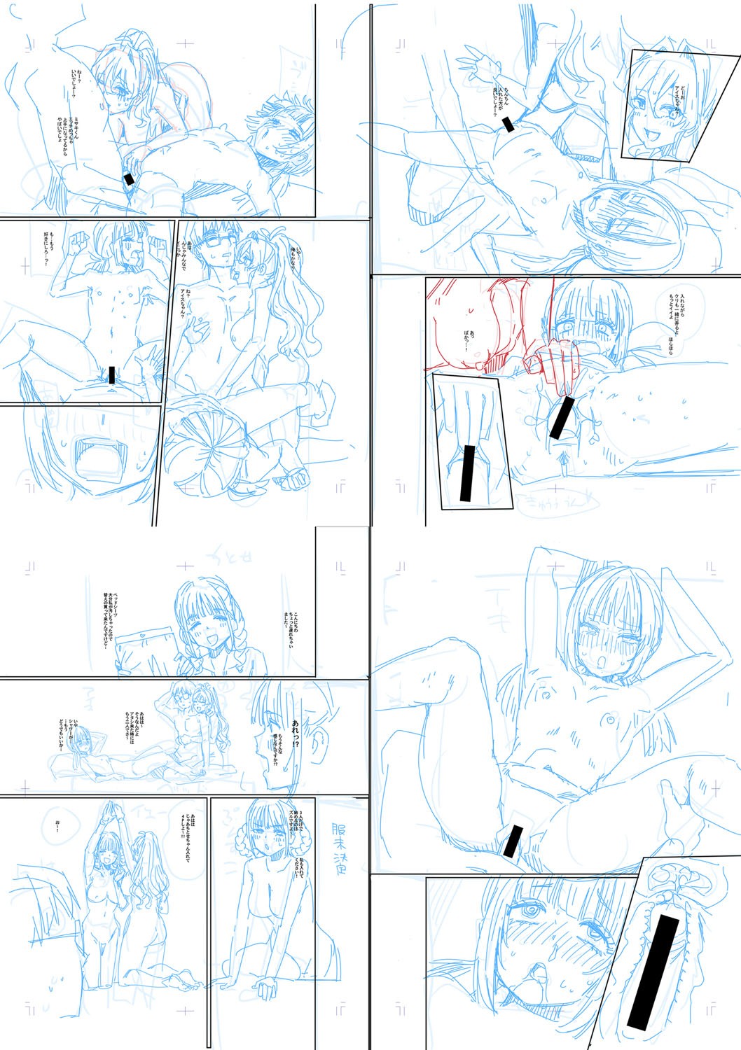 Page 245