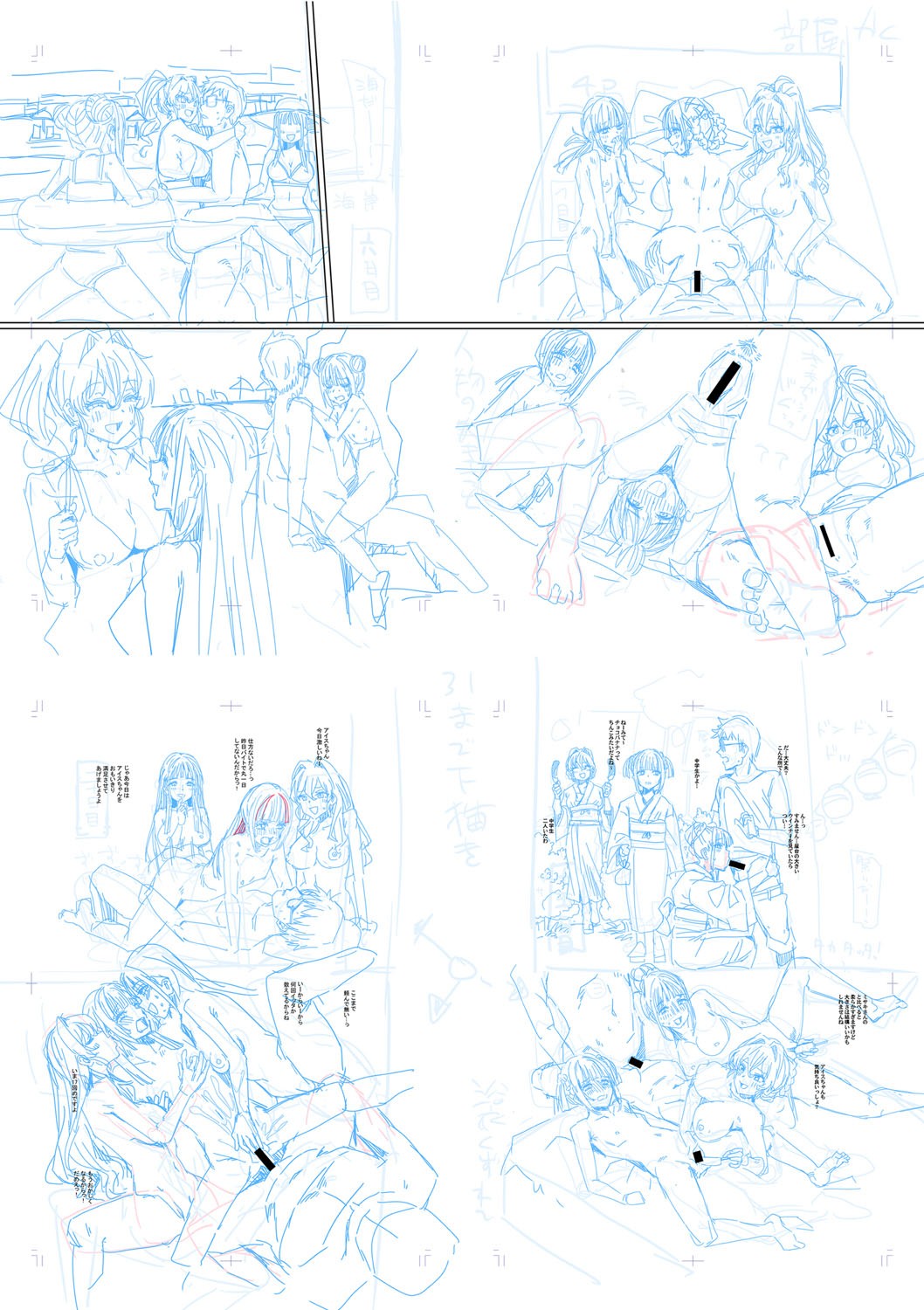 Page 246