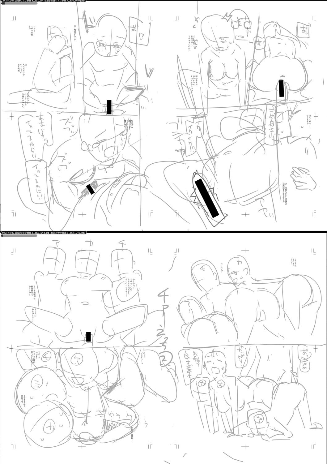 Page 247