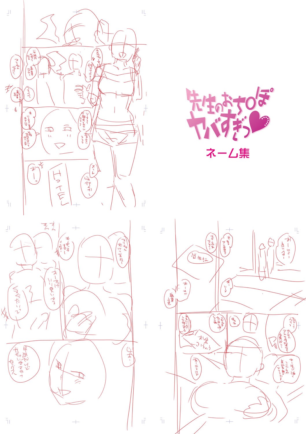 Page 251