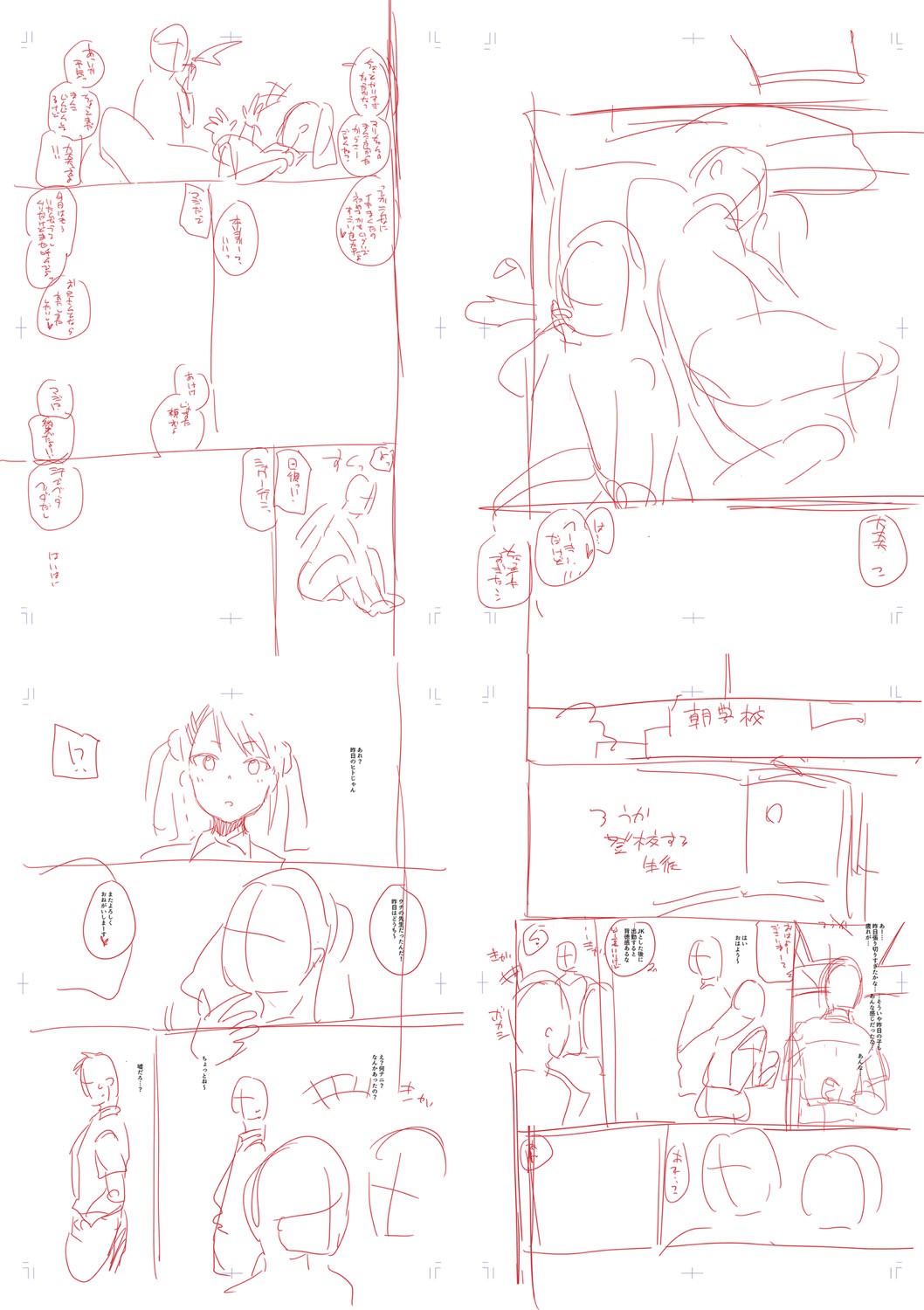 Page 252
