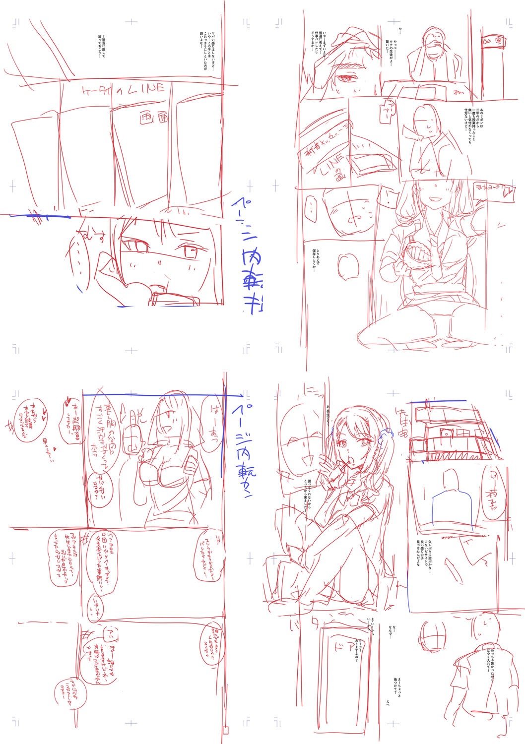 Page 253