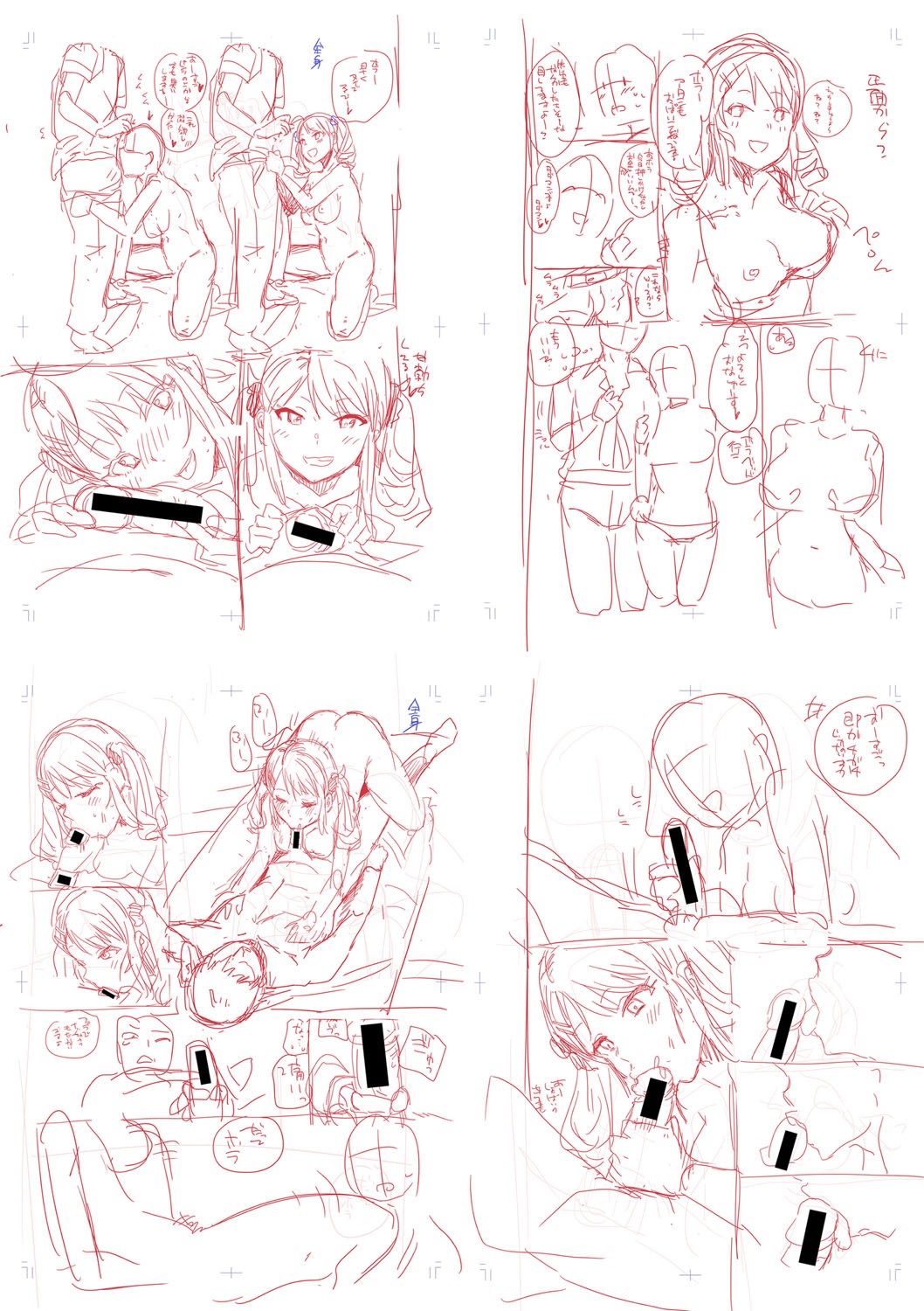 Page 254