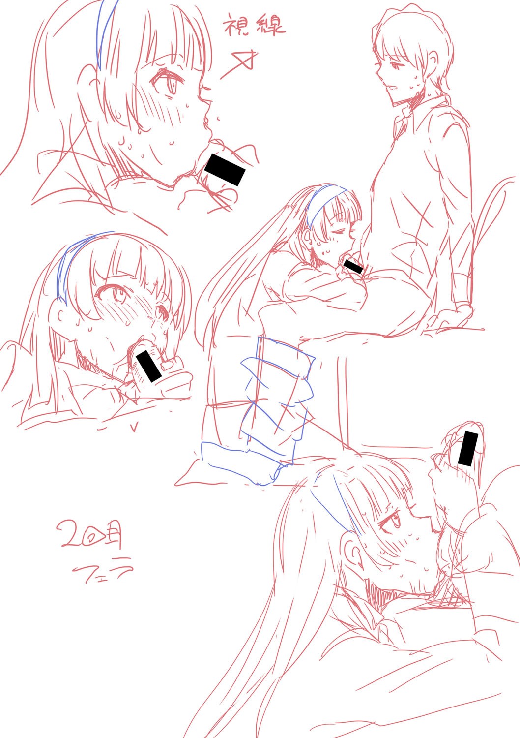 Page 267