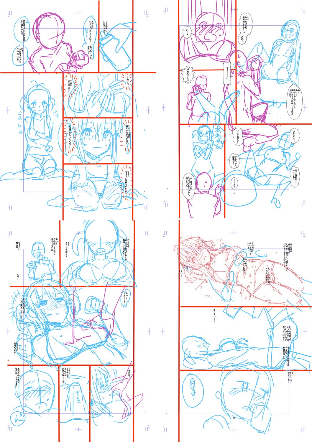 Page 289