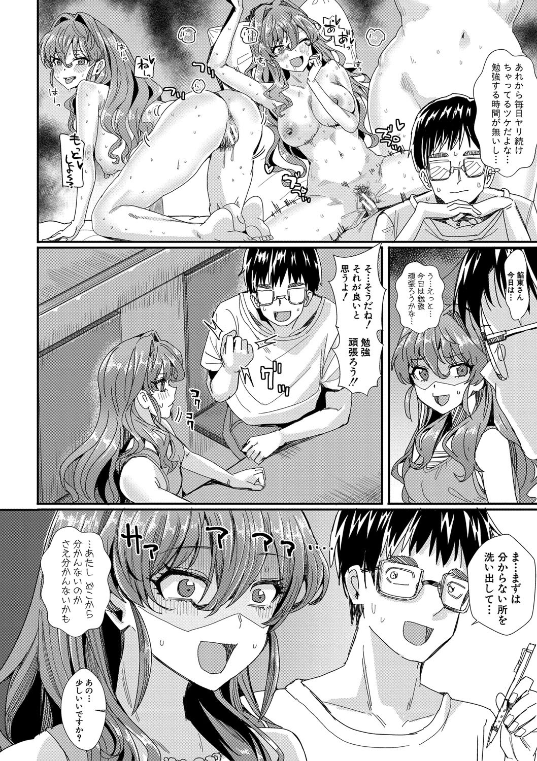 Page 39