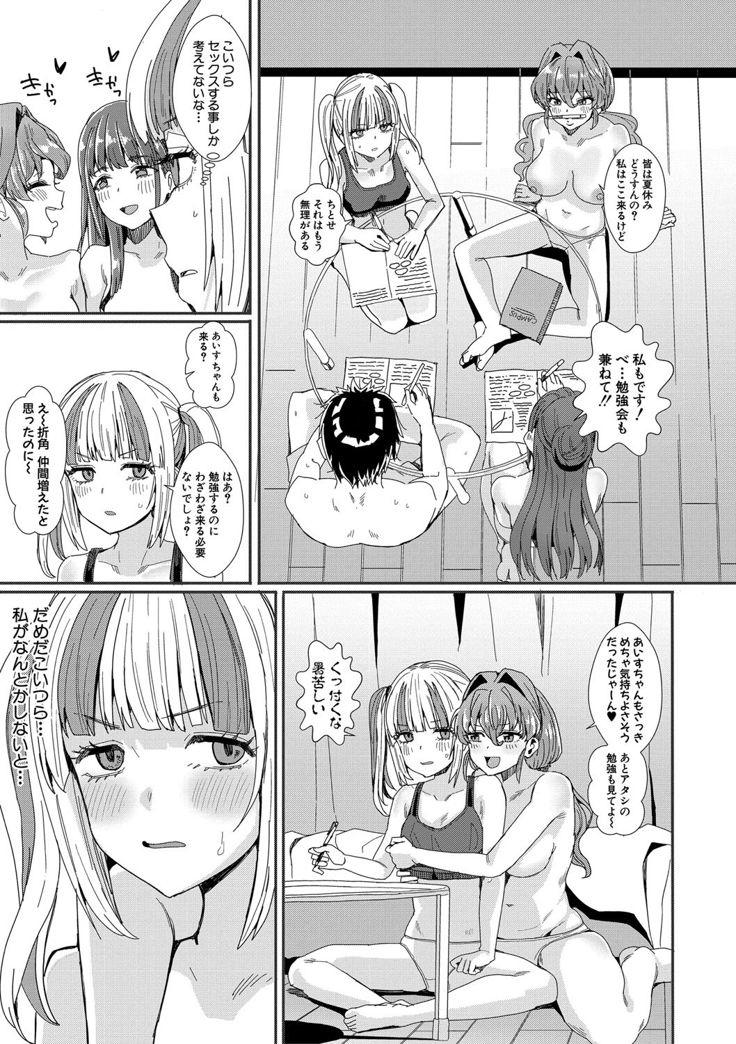 Page 82