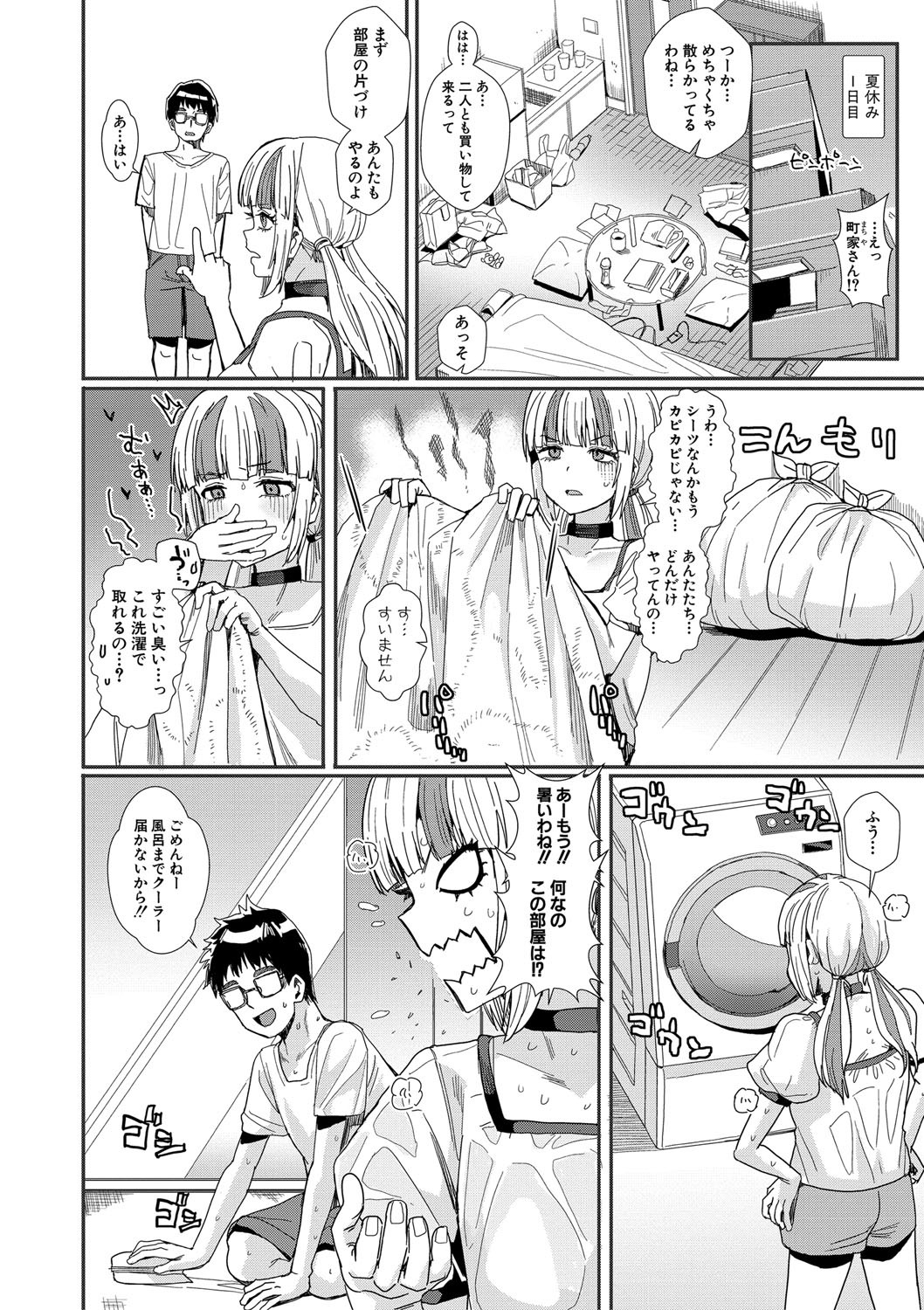 Page 83