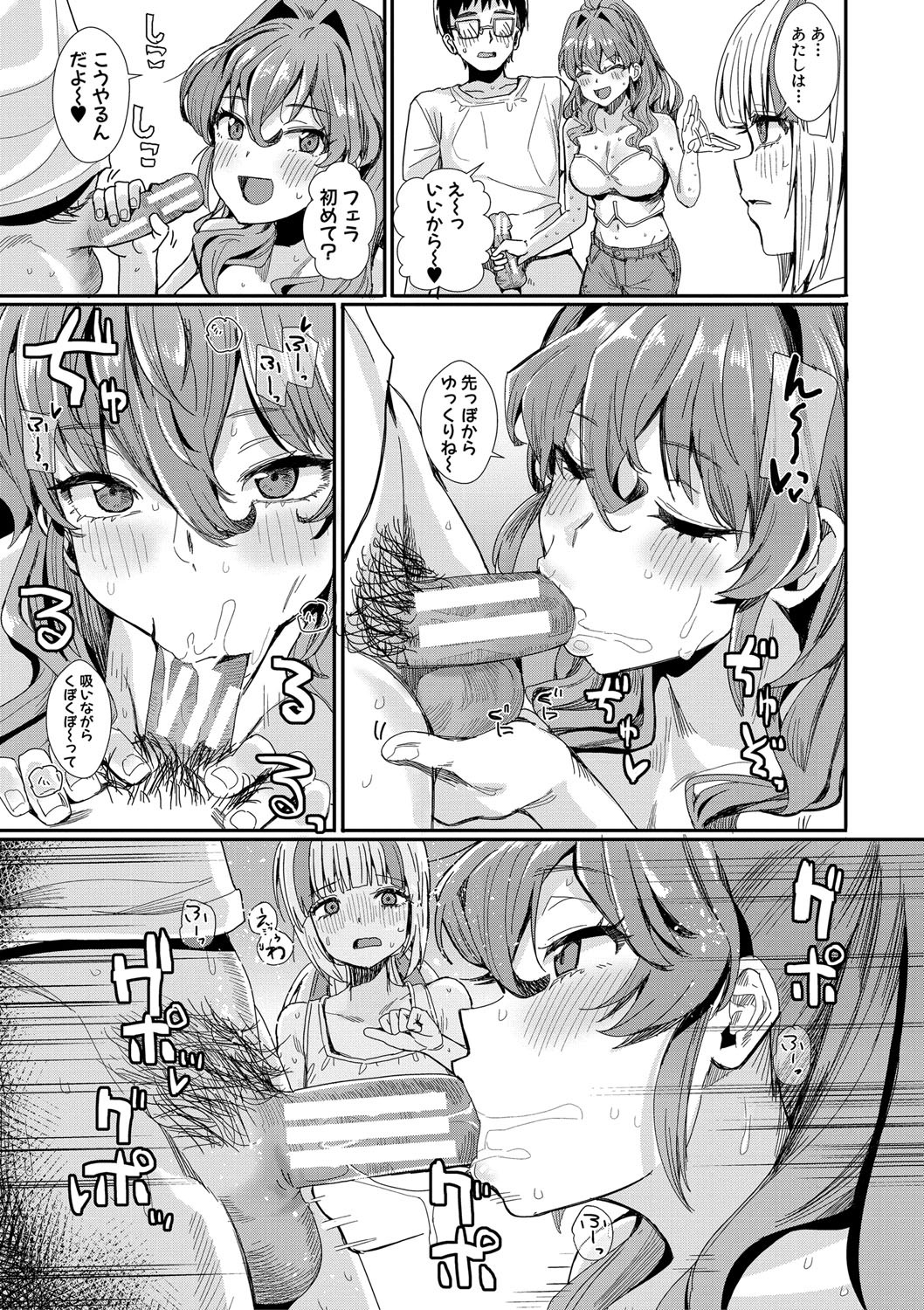 Page 88