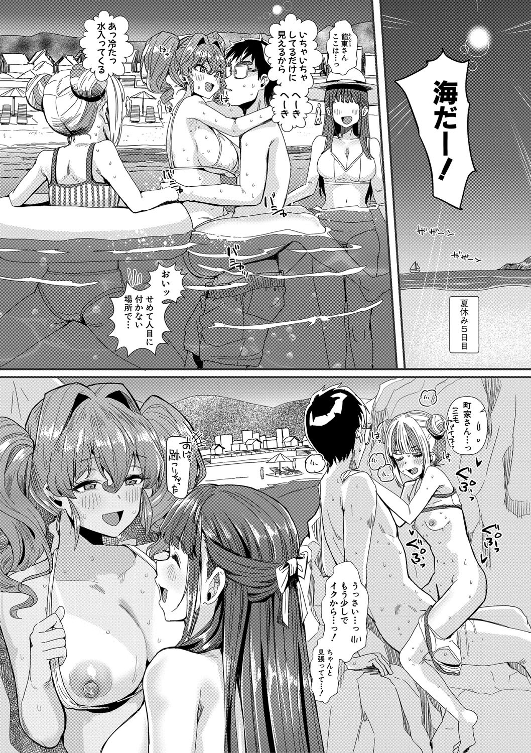 Page 98