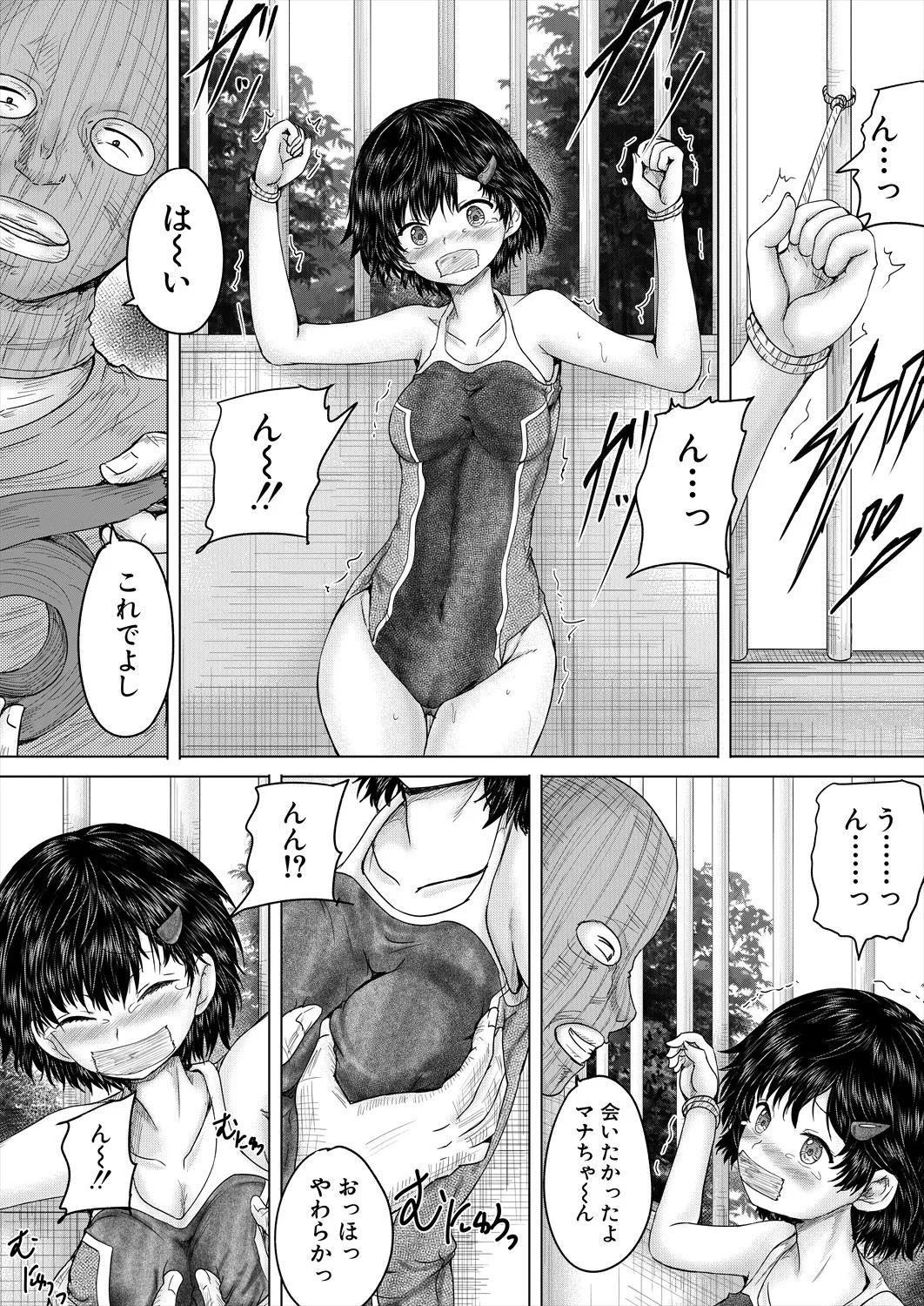 Page 142