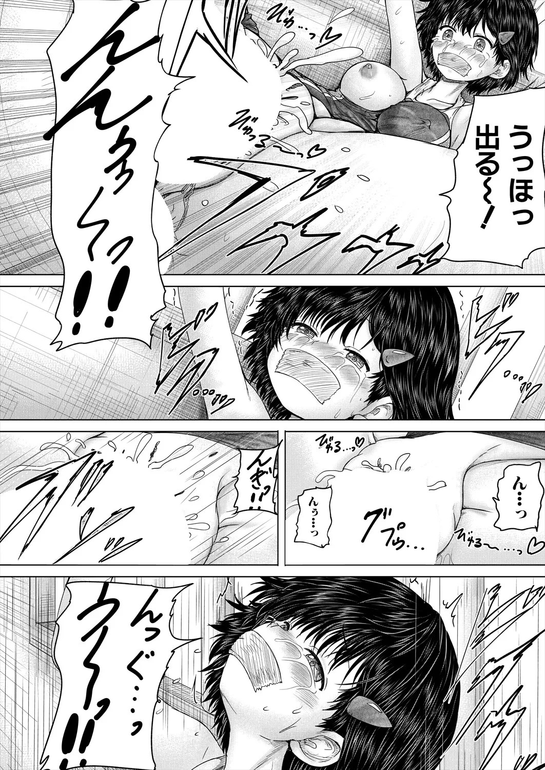 Page 146