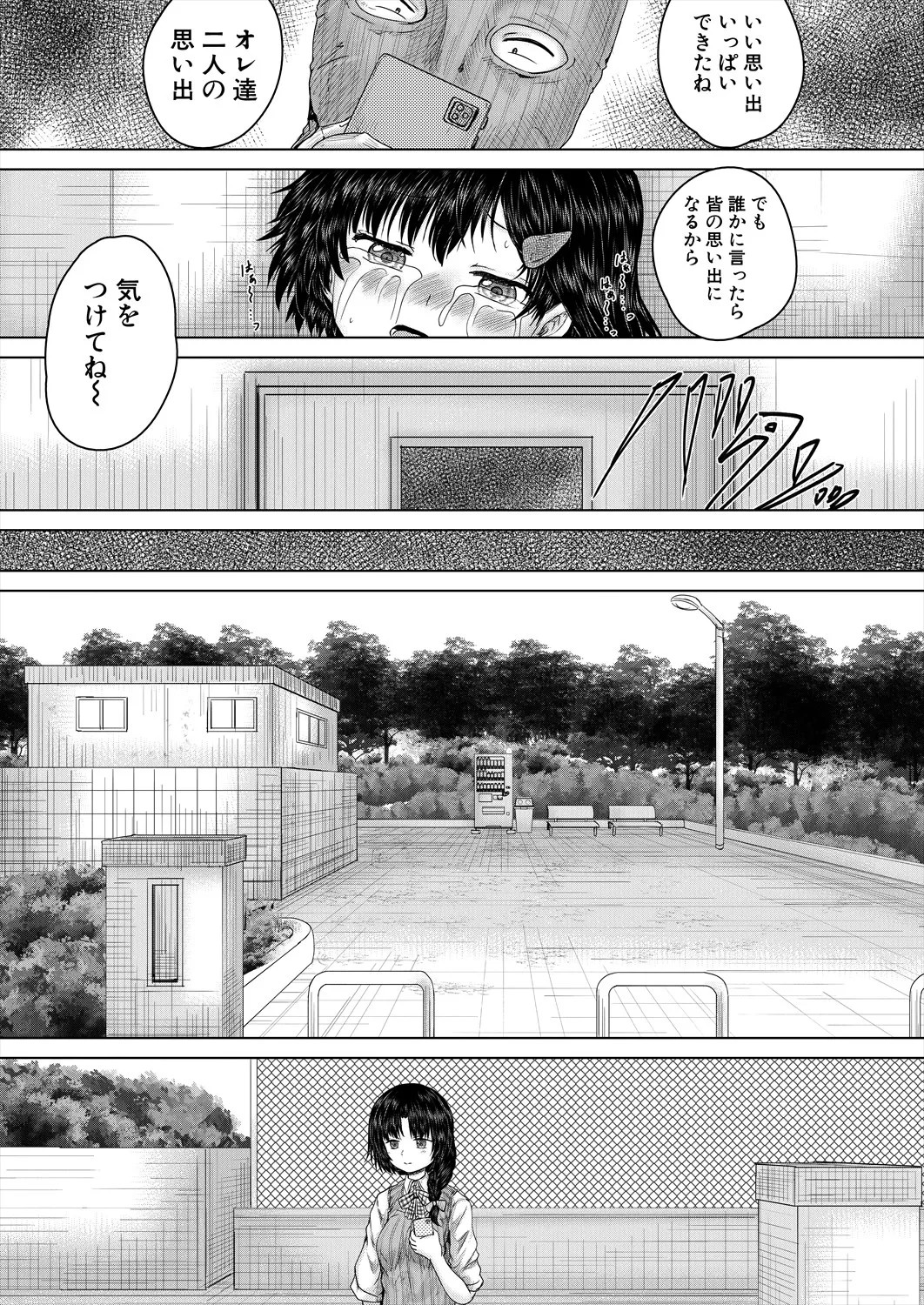 Page 149