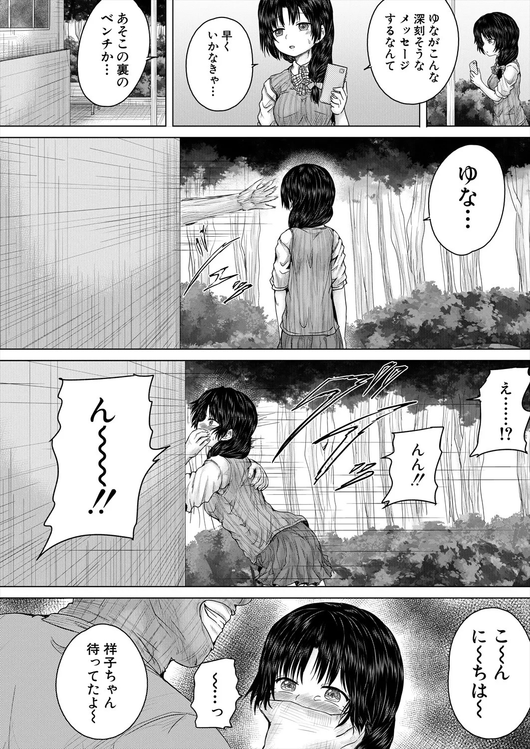 Page 150