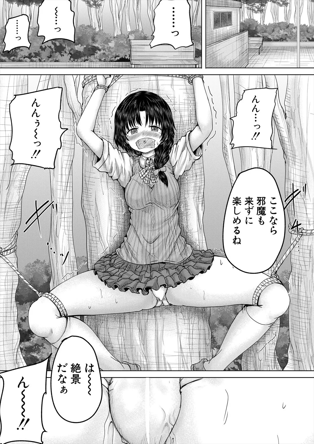 Page 151