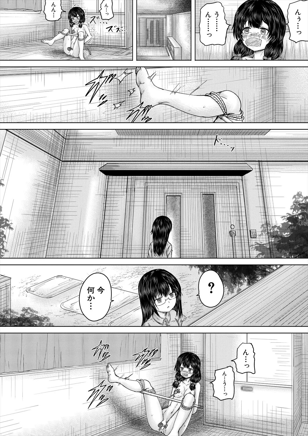 Page 164