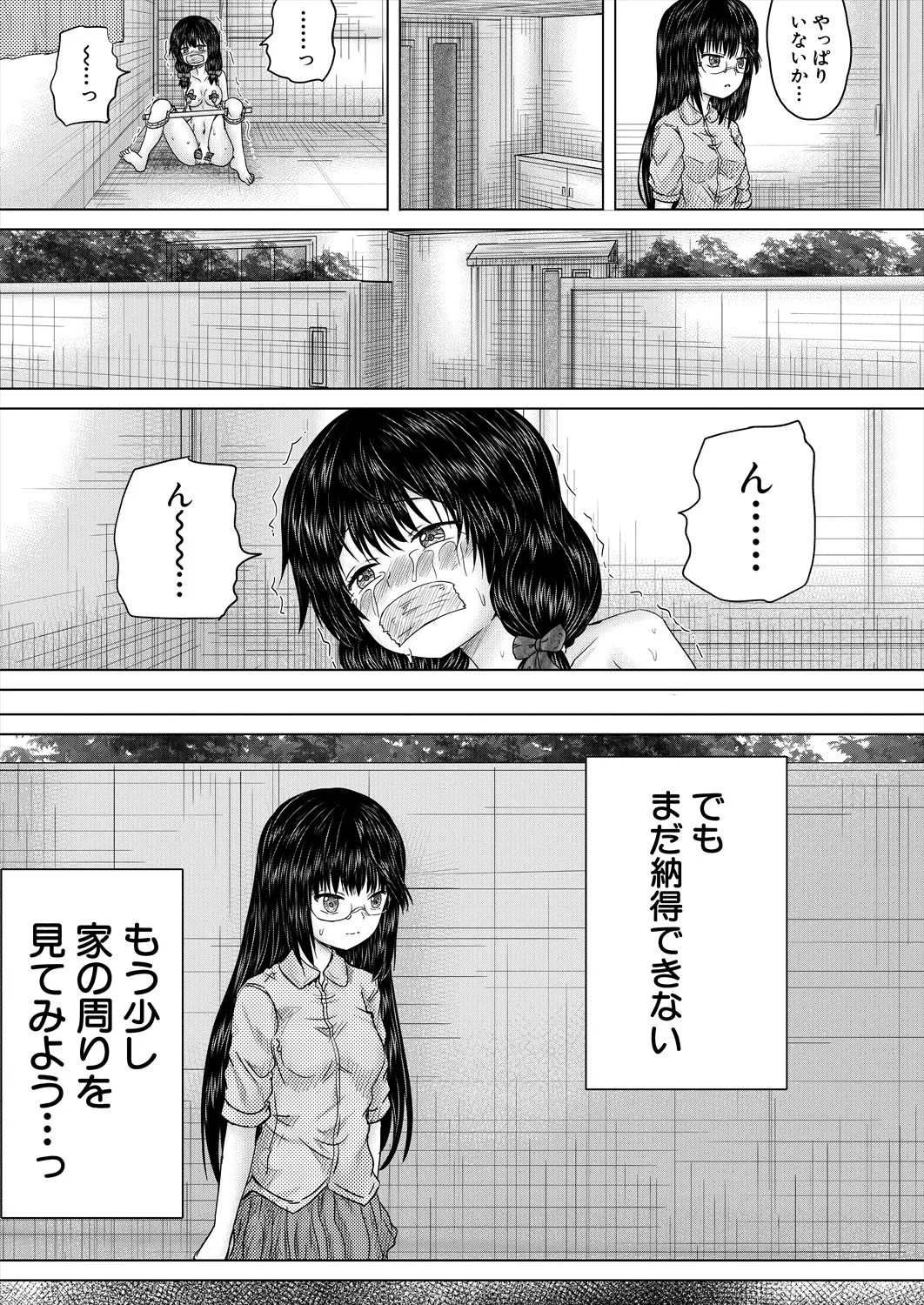 Page 165