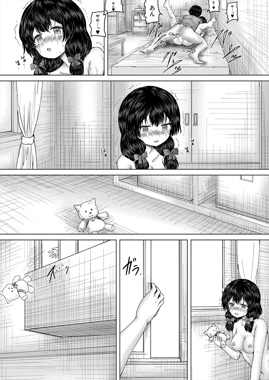 Page 174