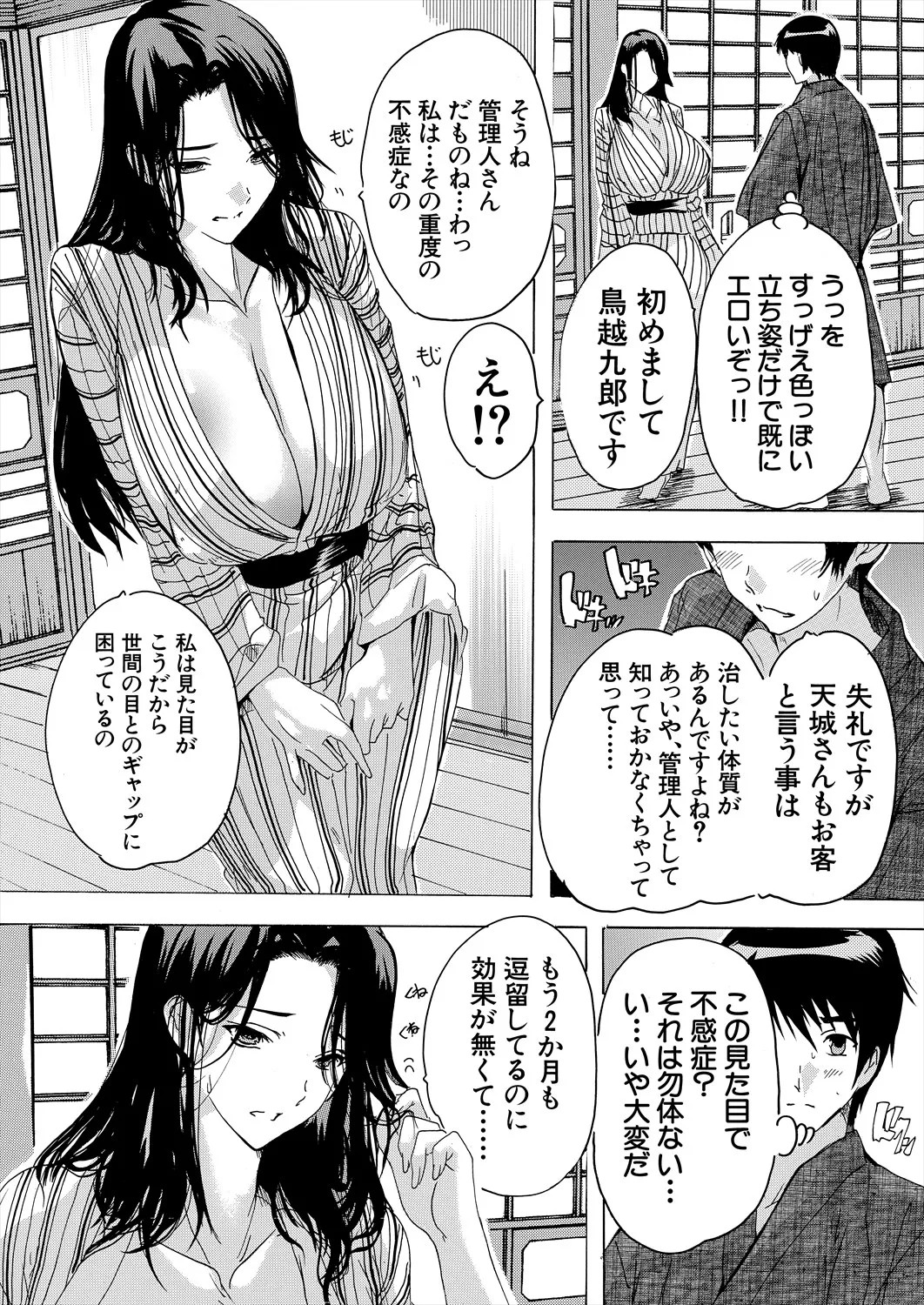 Page 189