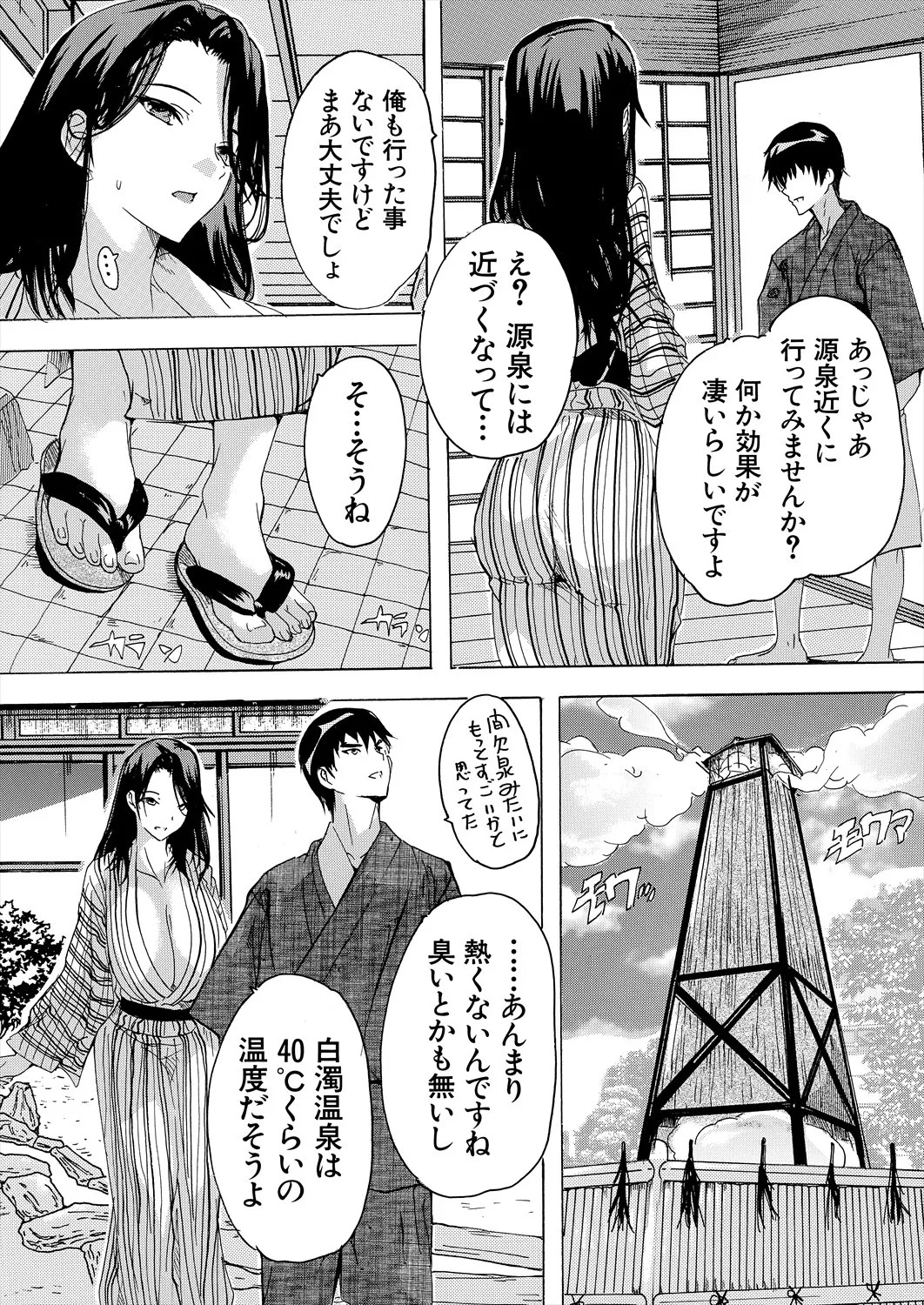 Page 190