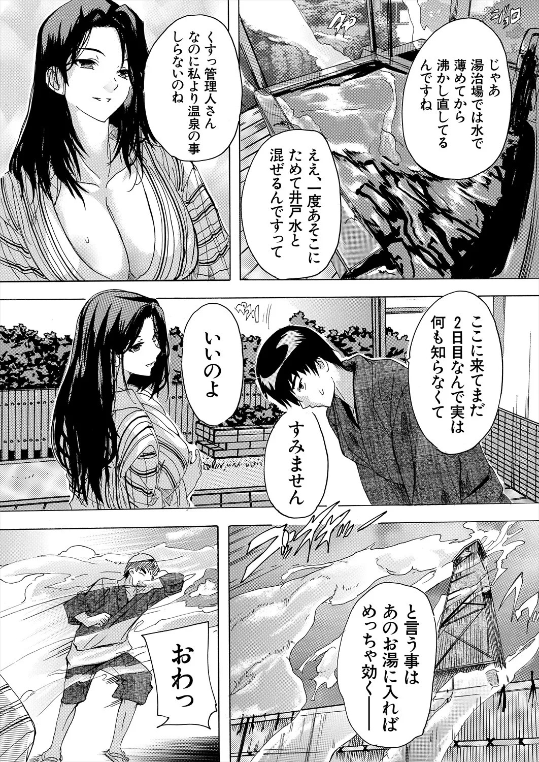 Page 191