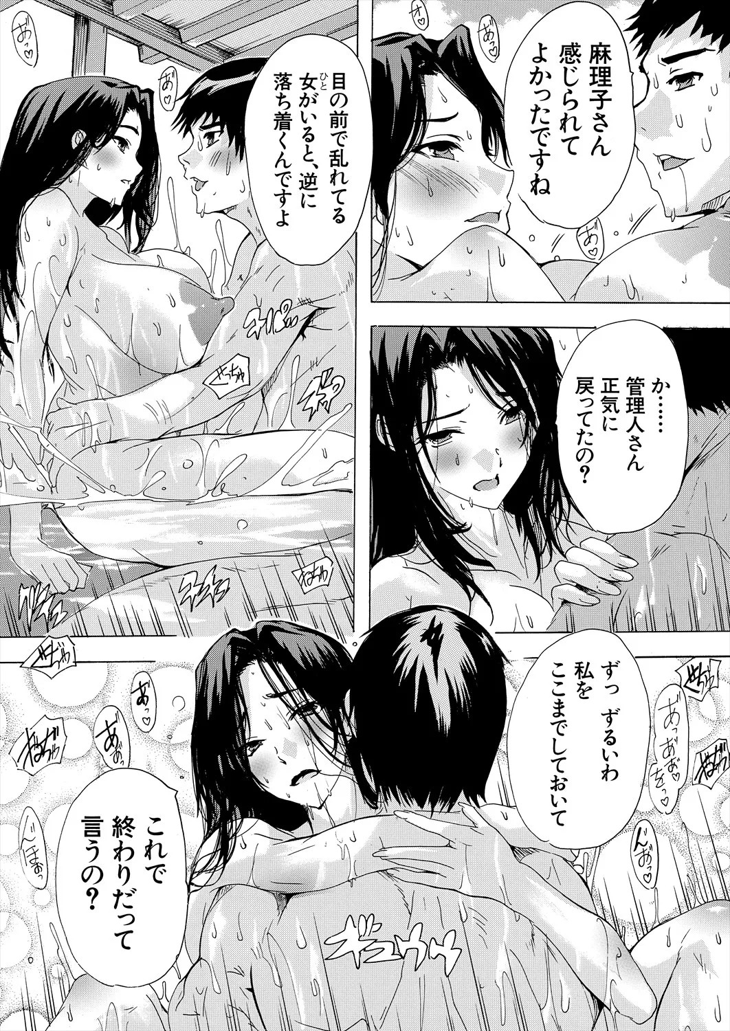 Page 211
