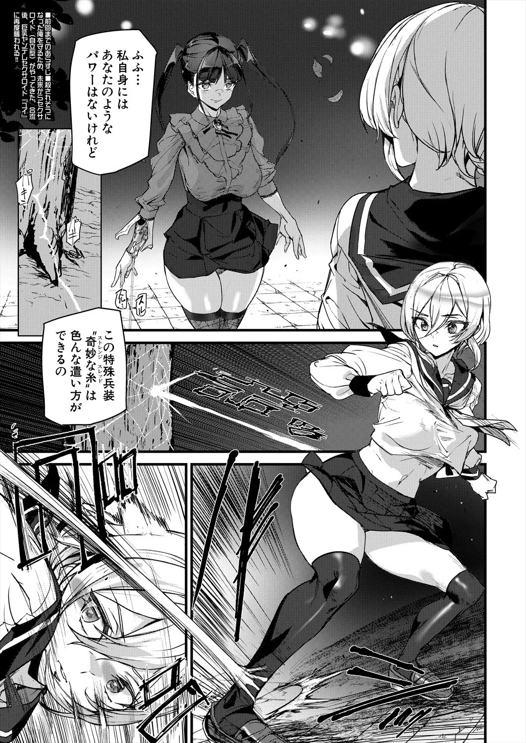 Page 227