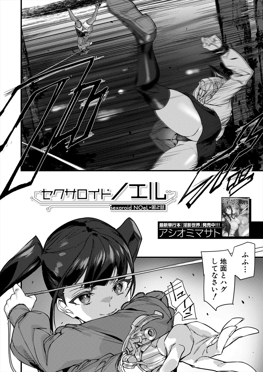 Page 228