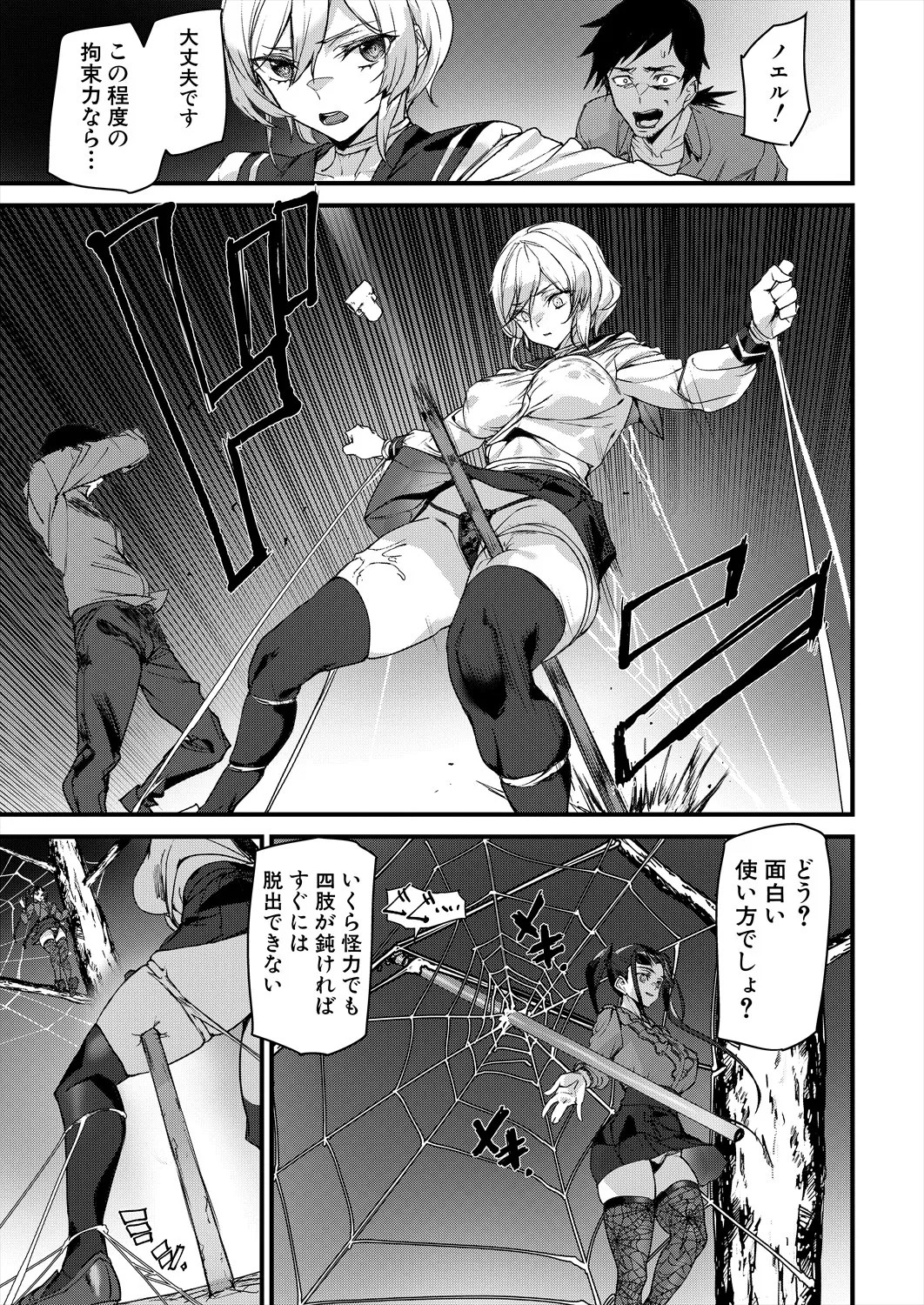 Page 231