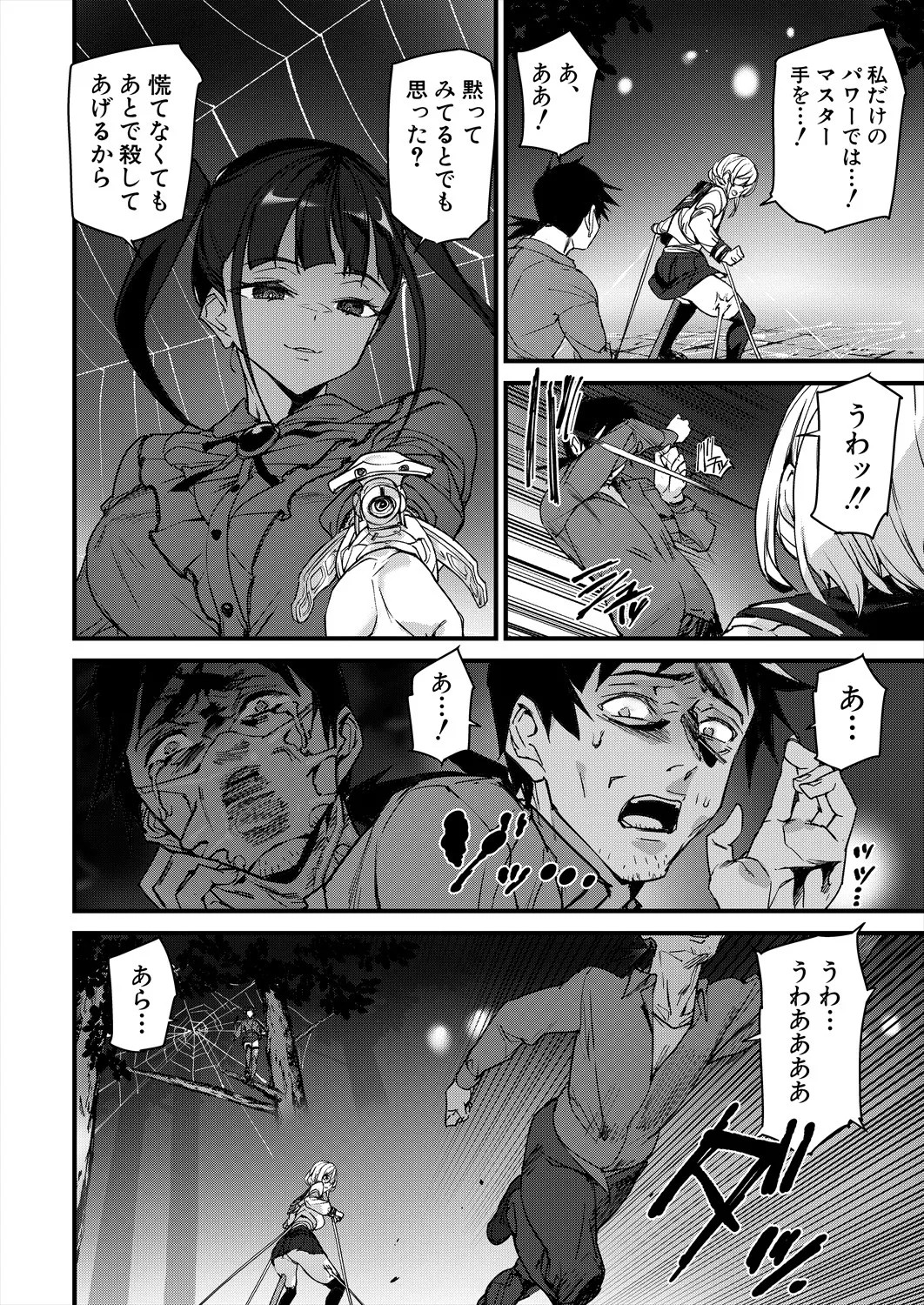 Page 232