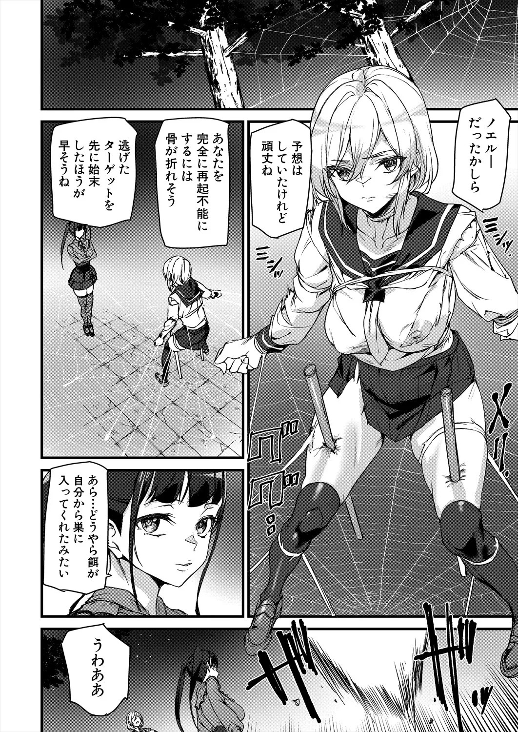 Page 235